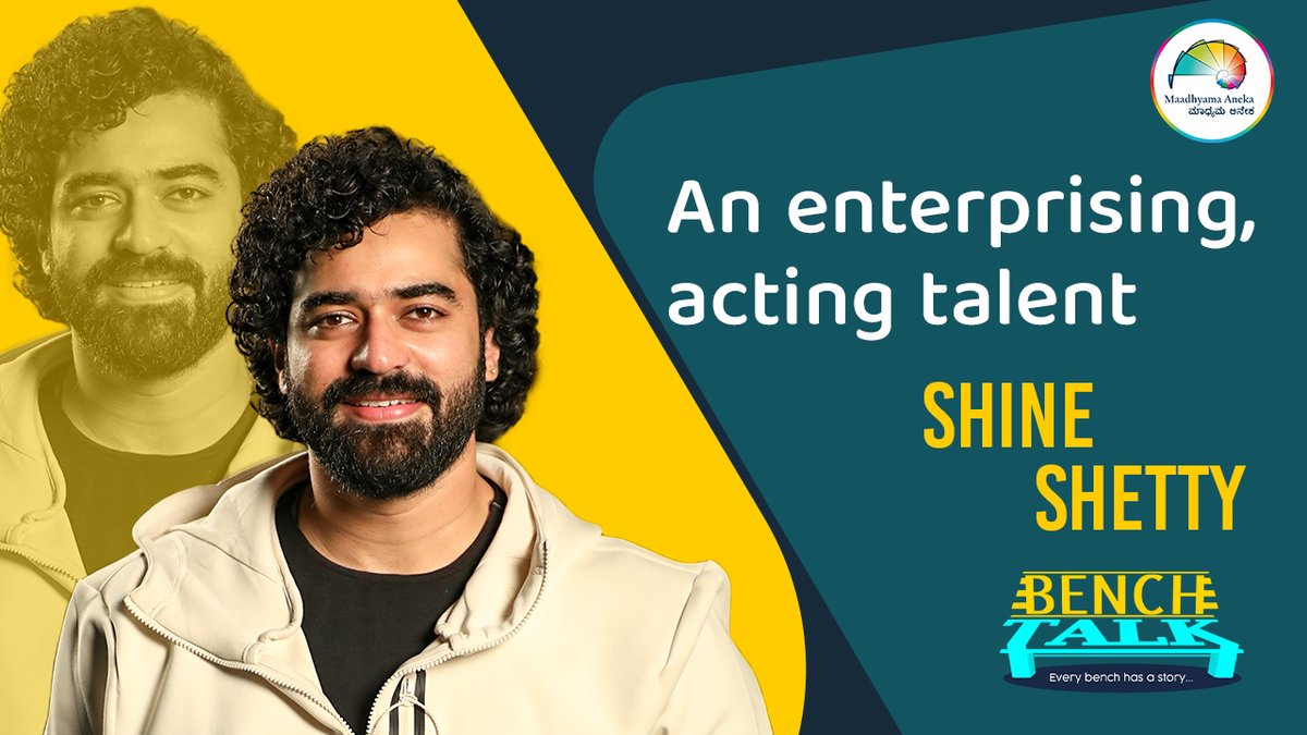 MaadhyamaAneka's tweet photo. Shine Shetty | Trailer | Bench Talk | Web Interviews | @MaadhyamaAneka 

Watch here: https://t.co/voQ4dBsRr3

@ShineShetty_ #ShineShetty #KannadaActor #BiggBossKannada #Sandalwood #KannadaCinema #Kantara #KannadaMovie #CelebrityInterview #ShineShettyFan #Reels #Shorts #shortvideo https://t.co/OIGr37w3yI