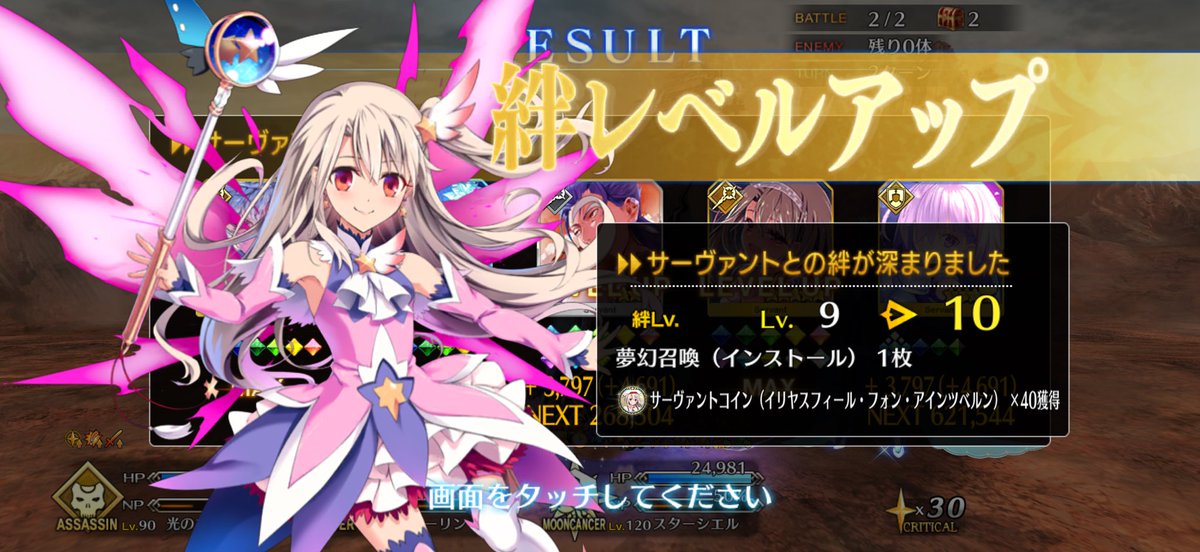 なつ (@Summerleaf728) / Posts / X