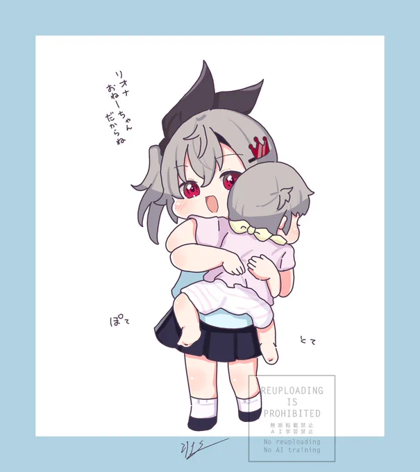 女児姉妹(再掲) #リオナート