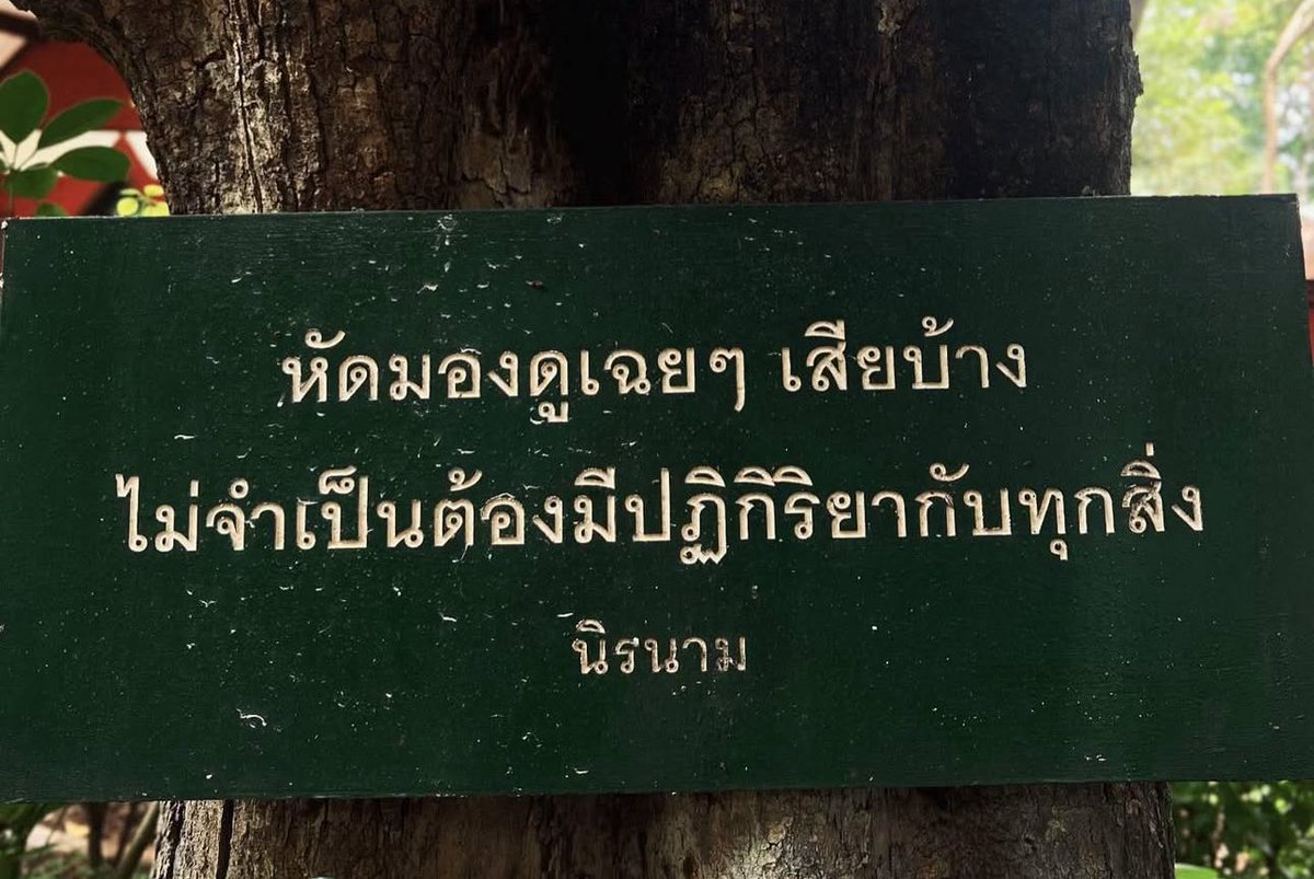 karma_trust_'s tweet image. 