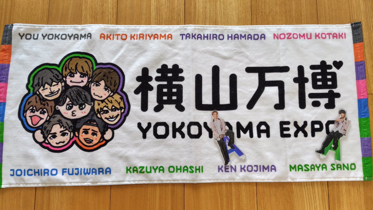 横山万博のグッズ