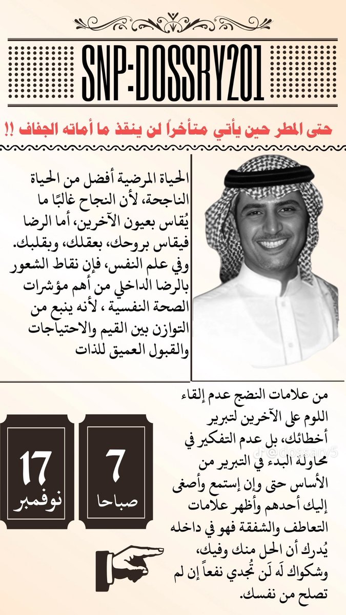 (دوجا) (@r1234123456) on Twitter photo 