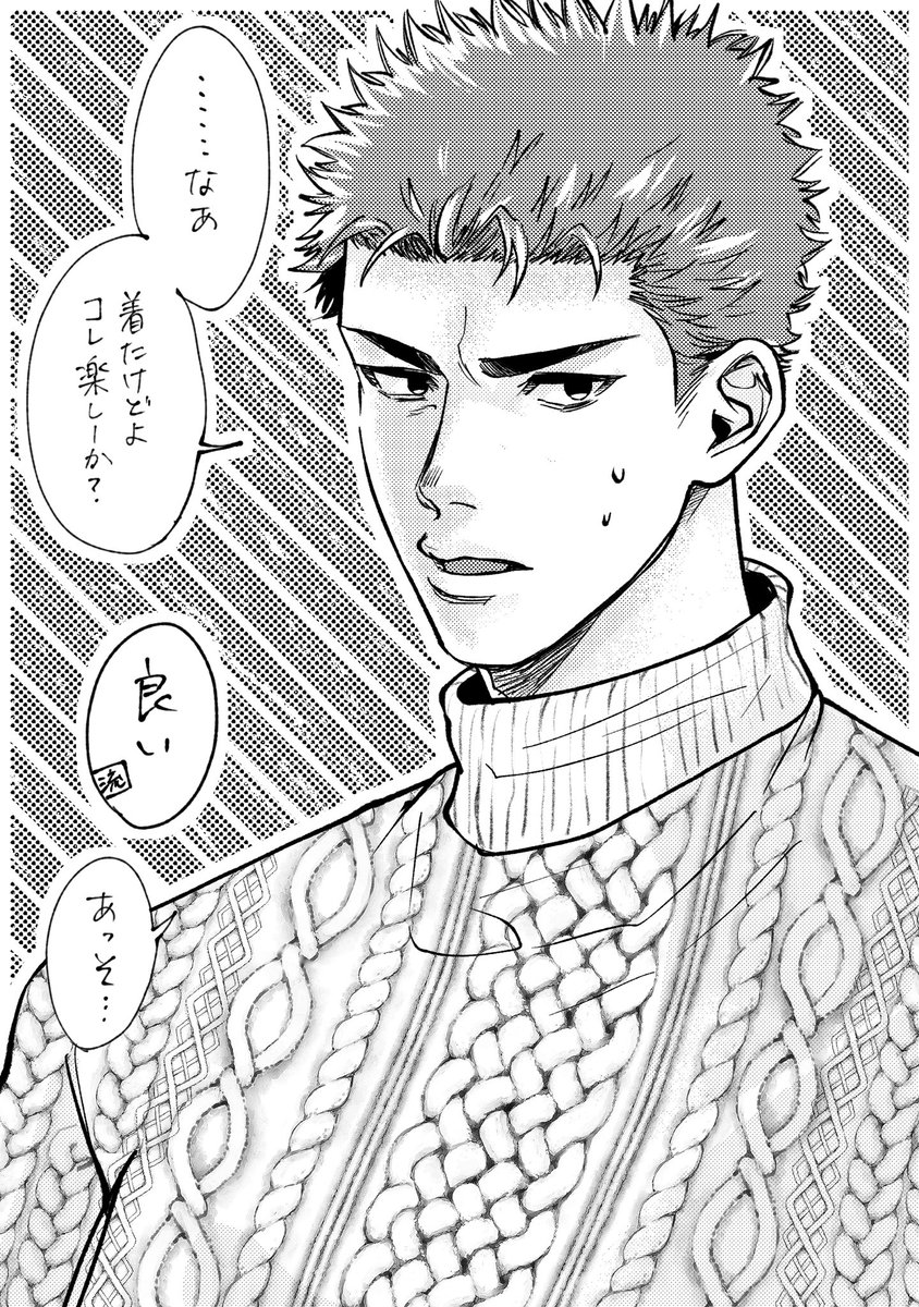 あえば (@13xx13_bk) / Posts / X