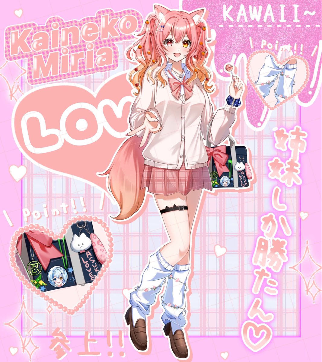 どちらもお仕立てさせて頂きました〜！！ 平成ギャルしか勝たん🥺👊💕