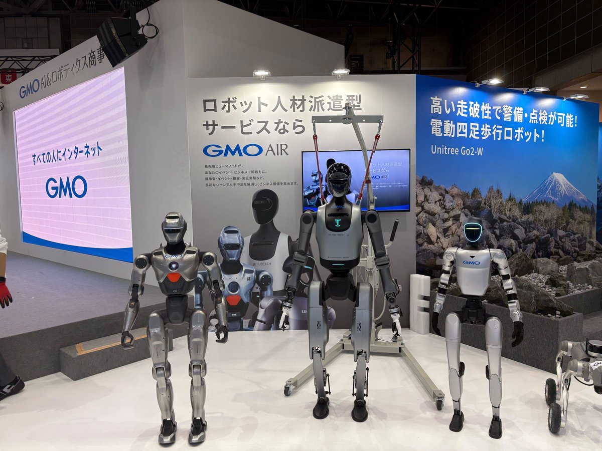 GMO_AIR's tweet image. #国際ロボット展 #iREX 
GMOブース見どころ②

国内初となる「ヒューマノイドロボット3体の比較展示」✨

G1・PM01・Waker Eの
歩行、動きのなめらかさ、安定性など、違いをその場で体験できます！