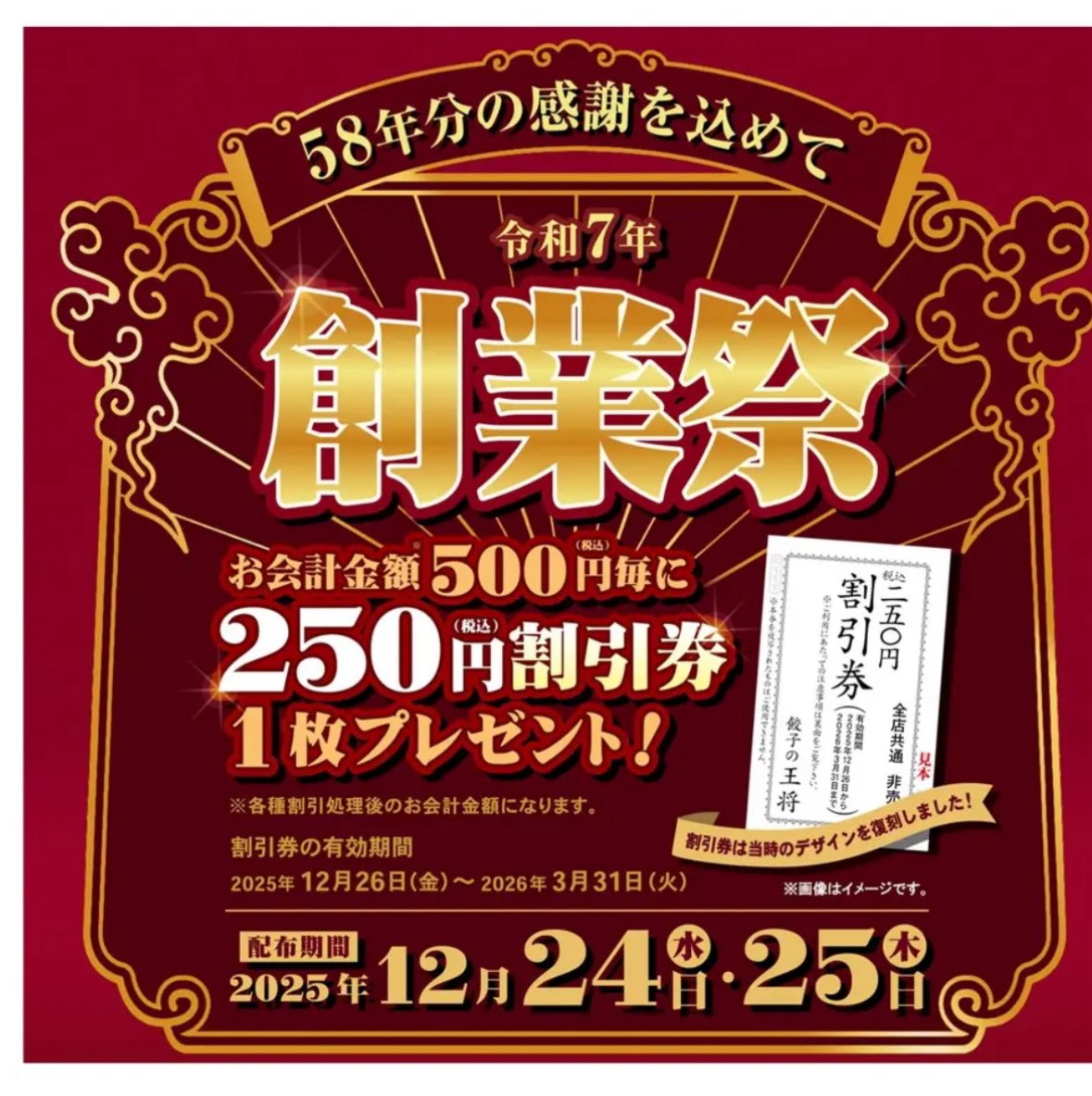 ヒロ★フォロー割引 Hiro 〜目覚めよお得魂〜お得好きの母〜 (@STARS_STRIPES_5) / Posts / X