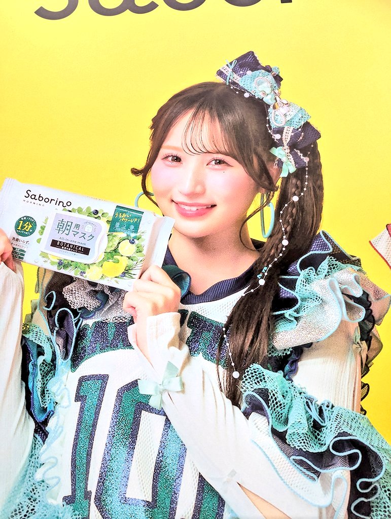 勢いで買ったけどこれワイが使うやつじゃなくね？w #小川奈々子