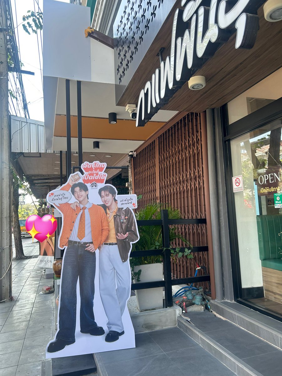 hoonhoonjayjay's tweet image. สกายนานิใกล้จั้น ดีใจที่ร้านเอาแสตนดี้มาตั้งแล้ว เจ้าของร้านบอกว่า บานานิขายดีมาก ก็อร่อยจริง แต่ร้านนี้ไม่มีแมคคาดิเมีย เลยอดลองสกายลาเต้เลย

#PunthaixSkyNani 
#พันธุ์ไทยอะไรก็เป็นไปได้ 
#hirunkit_ 
#skywongravee