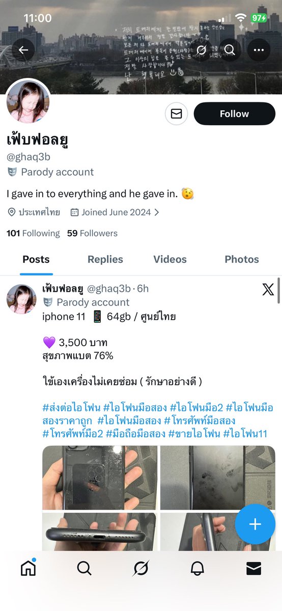 เล-จู ᶻ 𝗓 𐰁 #ครอบครัวตัวP tweet media