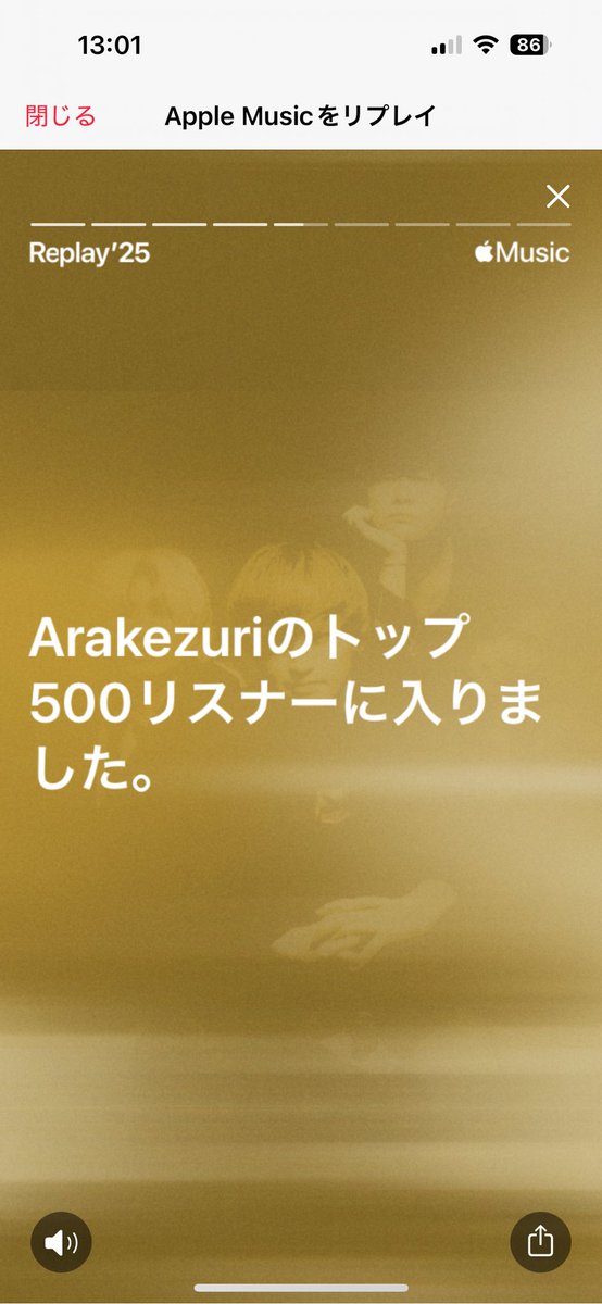 た tweet media