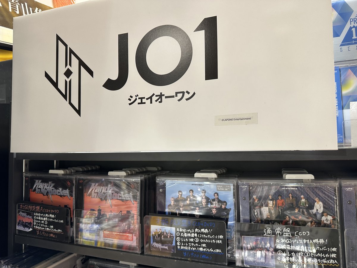 jaypark タワレコ タワーレコード ジェボム JAY PARK、日本ライセンス