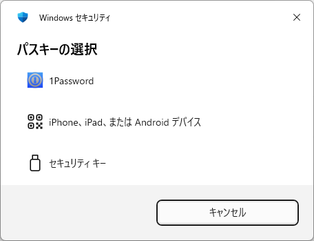 shin_f's tweet photo. 【Windows 11】プレビュー更新プログラム「KB5070311」をインストールしたら、Windowsセキュリティのポップの表示が1分ぐらいかかるようになったんだけど不具合かな。Firefox、Chromeでも同じ。各サイトはyubikeyで２段階認証しているので不便すぎる。 https://t.co/EM6afdEYPl