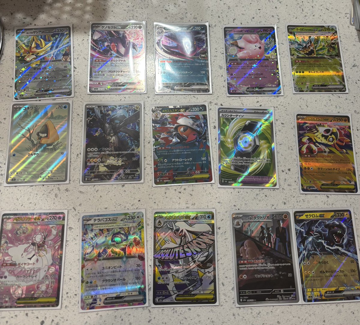 The Squirtle Store tweet media