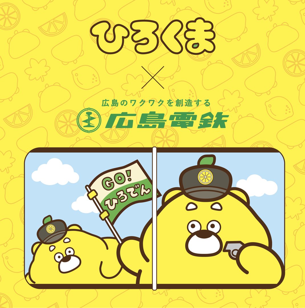 ひろくま (@hirokuma_1690) / Posts / X