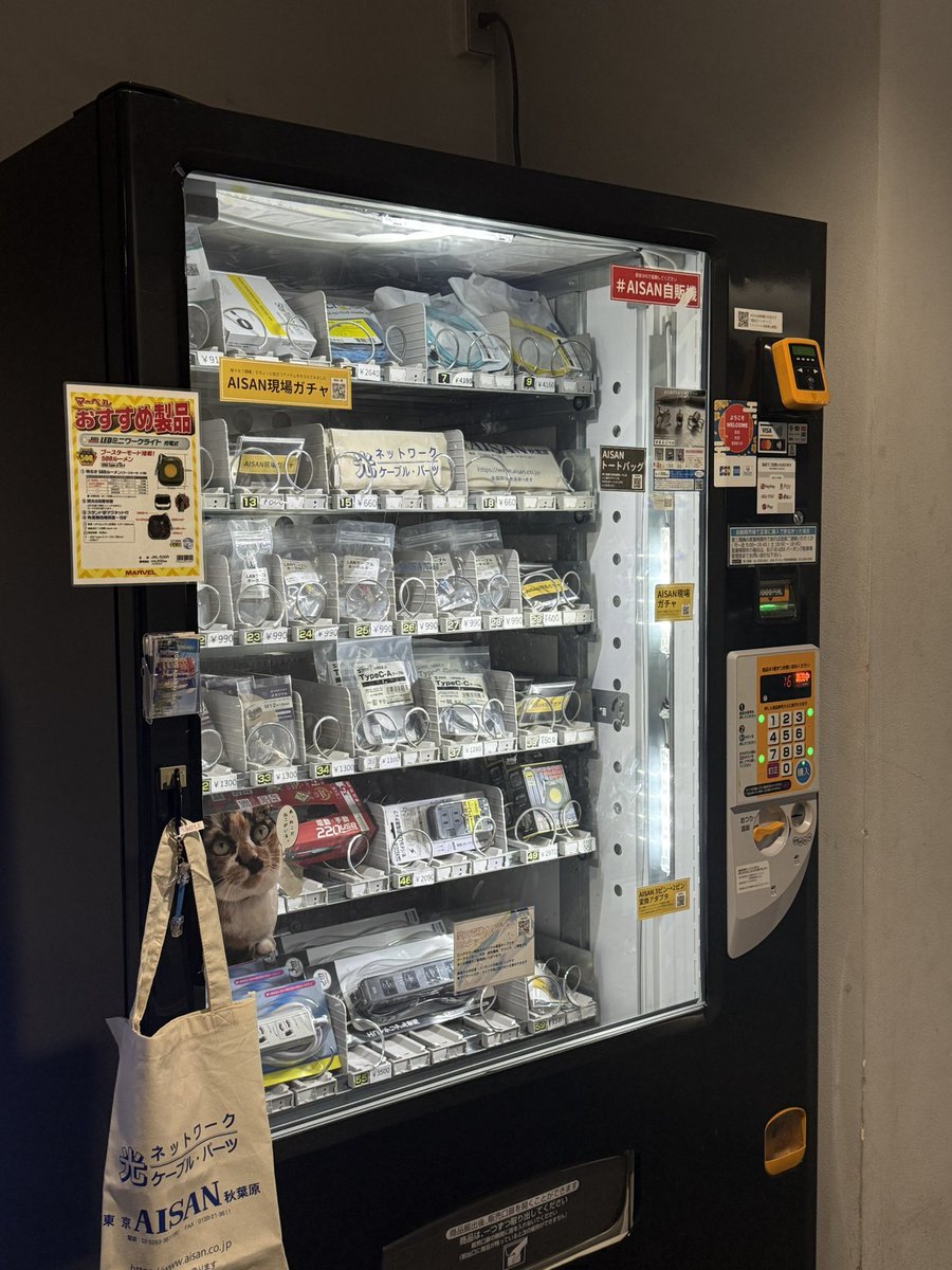 うわああああそんなものがあったのか‼️ この前日曜で断念しちゃった