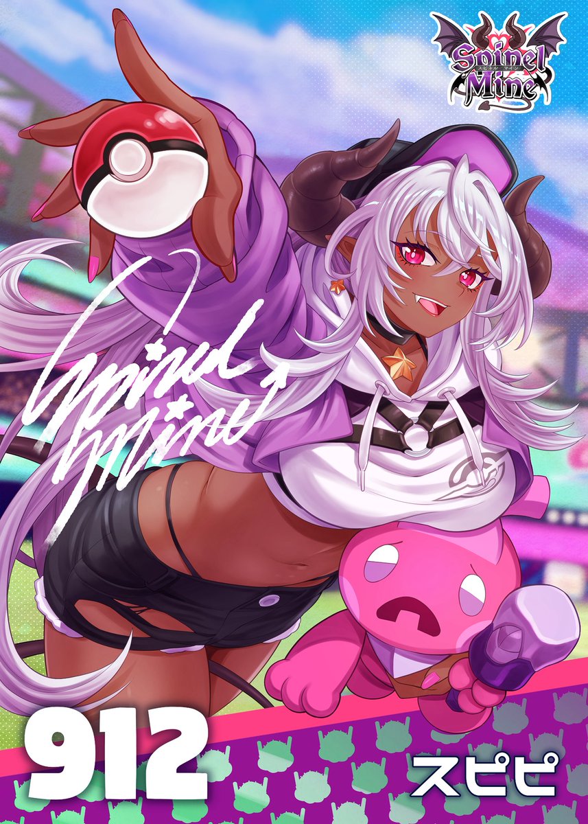 Xフォロワーさん1万人記念✨️
ポケモントレーナー風のお写真撮りました💜
お絵描きとポケモンで配信できるようになって嬉しい🥹

これからもよろしくお願いします✨️

セブンのネットプリントに登録したので
良かったら印刷してみてね🫶

L版  91794656

2L版  37583025