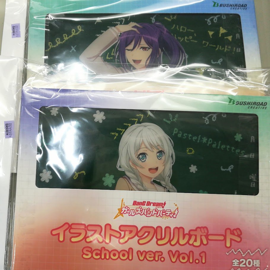 入荷情報】 バンドリ イラストアクリルボード School ver. 白金燐子