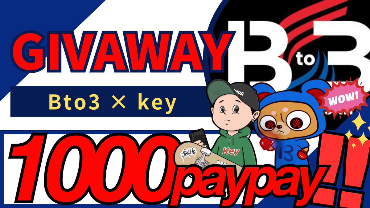 ■━━━━━━━━━━━━━━□
  🏆1000円分の$USDT × 1名様
             1000paypay変更🉑
□━━━━━━━━━━━━━━■

🔻参加🔻
①フォロー<a href="/B_to_3/">Bto3 〜Web3 Community〜</a> <a href="/yuti_nft/">ゆち☆</a>
②❤️＆リポスト
③引用元を❤️＆リポスト
⏰ 48h
⚠️ 条件を満たしているか確認しています⚠️ 

総額40万以上が開催されてる👀