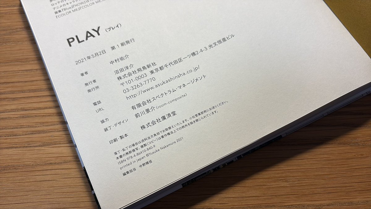 KEISUKE MAEKAWA｜前川景介 tweet media