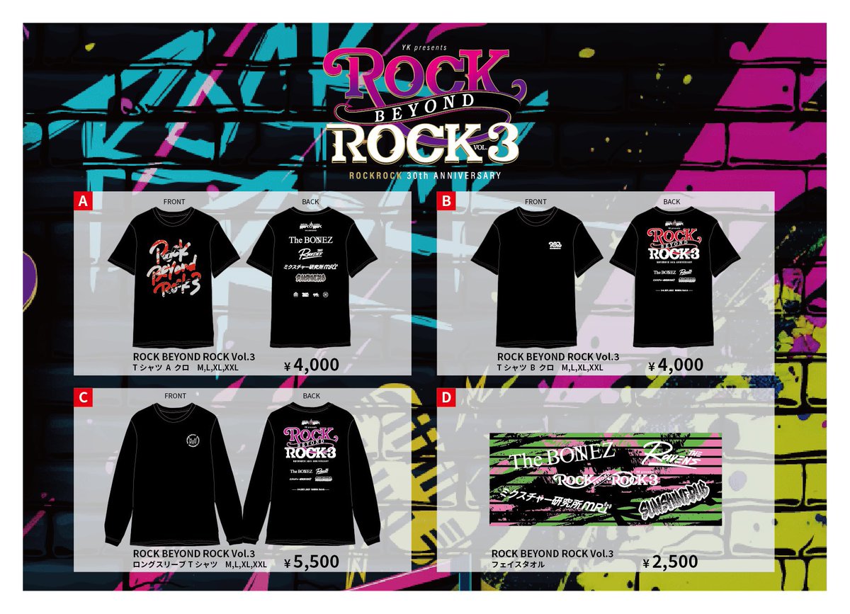 なんばHatch【公式】 (@nambahatch) / Posts / X