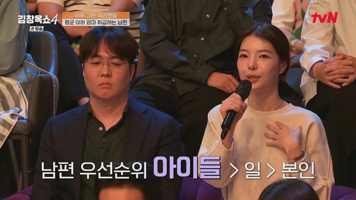 lucifer5670's tweet photo. 남편은 치과의사 
아내는 동시통역사 

남편의 불만은 아내가 육아에 소홀하다는것

들어보니 남편이 육아참여를 엄��나게 하고 그사이에 
박사논문도 발표함. 

둘이 띠동갑인데 사귄지 3개월만에 애가 생겨서 초고속 결혼함

아내는 첫째가 아니었다면 결혼안했을거라고함. 

근데 엄청 미인이시네 .  

아내분은 자아실현하고 싶은 욕구가 크시고 
남편은 아내가 일그만하고 가정에 충실하시길 원하는듯.

근데 내가 보니 자꾸 밖으로 다니면 불안하겠다. 

애는 두명이 있다고함