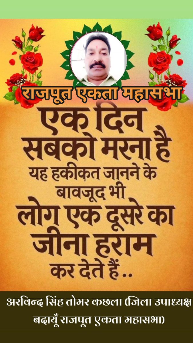 Krishan144476's tweet image. 