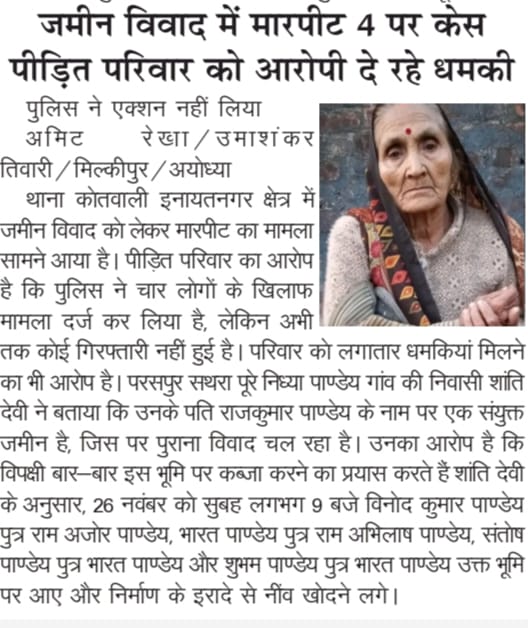 #RSP_Amit Dubey Pankaj dhavraiyya tweet media