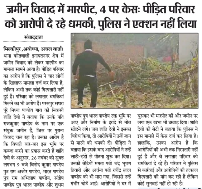 #RSP_Amit Dubey Pankaj dhavraiyya tweet media