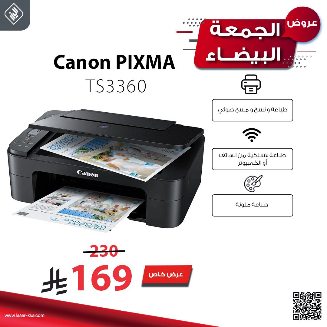 "طابعة Canon PIXMA TS3360 فرصة مثالية ضمن #تخفيضات الجمعة البيضاء!
 من 230 ريال إلى 169 ريال فقط!! سعر يناسب كل احتياج يومي بدون ما تتعب ميزانيتك.
تقدر تعتمد عليها في الطباعة والنسخ والمسح الضوئي بسهولة، ومع ميزة الطباعة اللاسلكية، شغلك يصير أسرع وأرتب.
 والأجمل؟ إنها تطبع #ملون