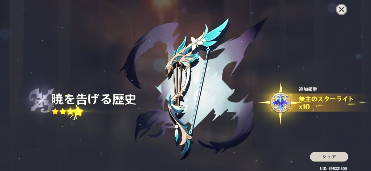 mm_mst3310's tweet image. バルバトス様🥹🥹🥹🥹🥹🥹🥹