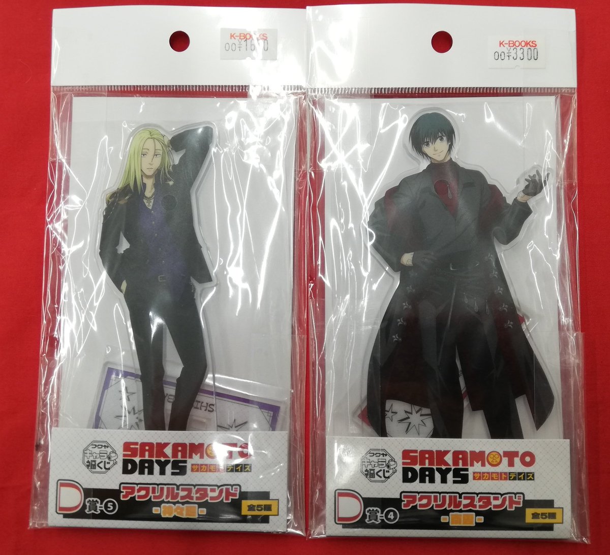 入荷情報】 『SAKAMOTODAYS』より キャラ福くじ 『SAKAMOTO DAYS』 ◇D