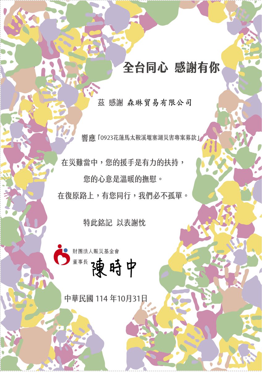 雞腿嘎嘎 tweet media