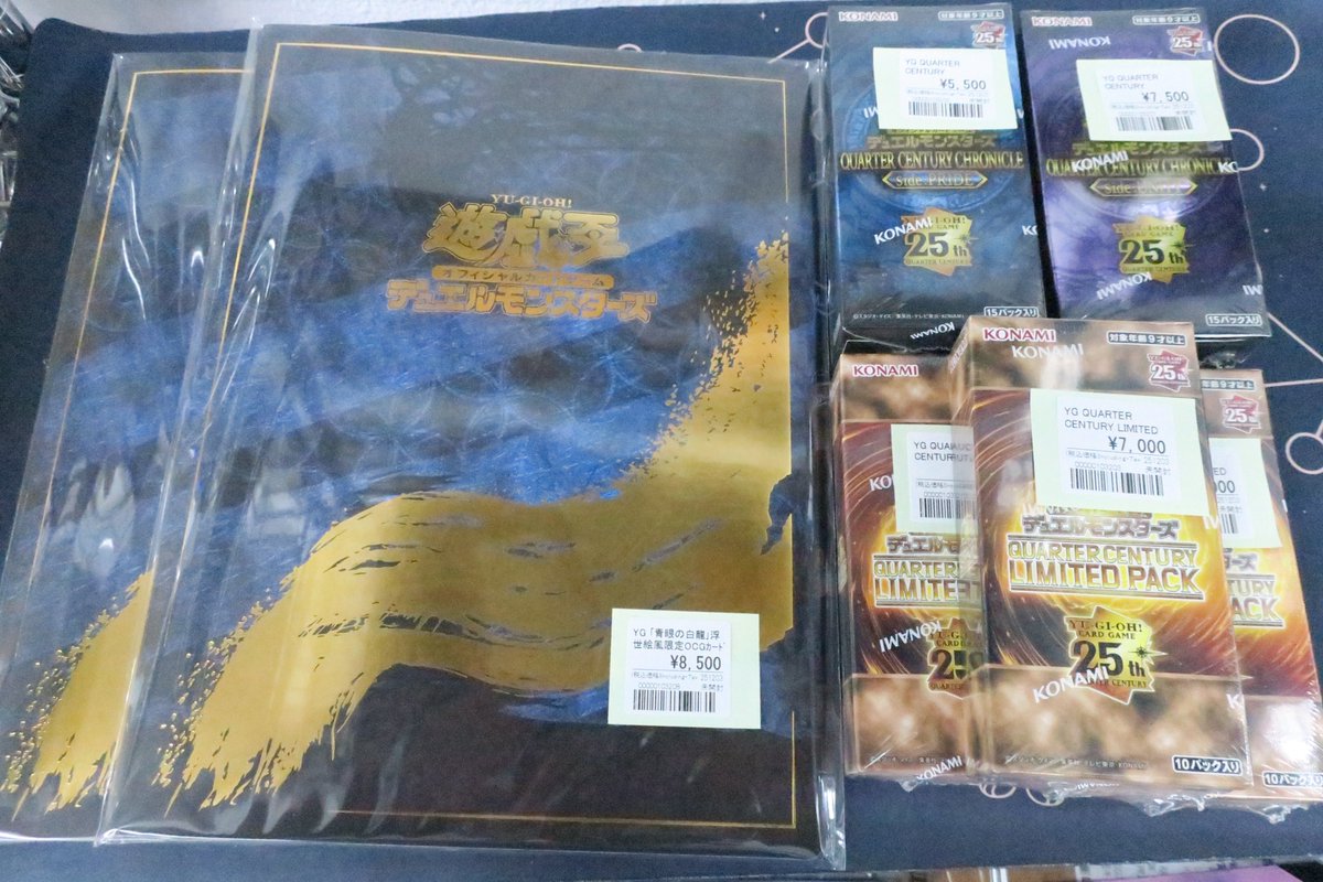 遊戯王販売情報 未開封の浮世絵青眼の白龍切手セットや人気のQCCU