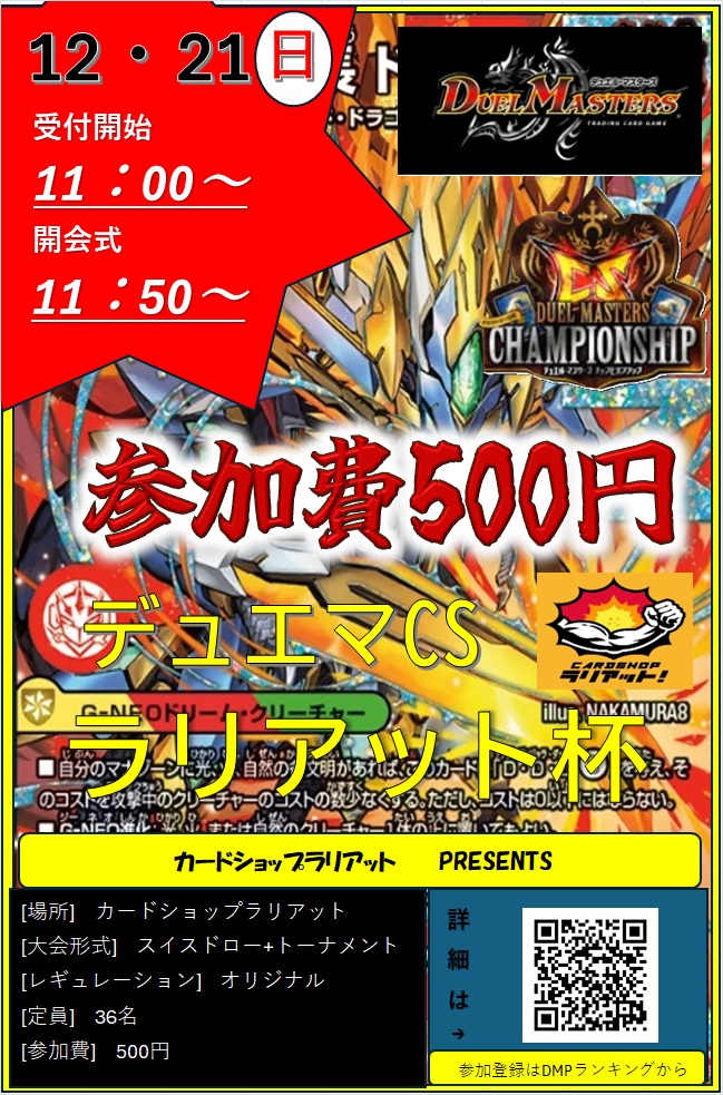 Z (@sarunx3) / Posts / X