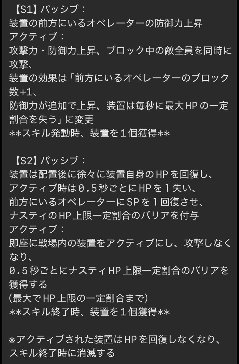 oyuki_gms's tweet photo. 【翻訳】ナスティ - Nasti https://t.co/3QtHbhrPlb