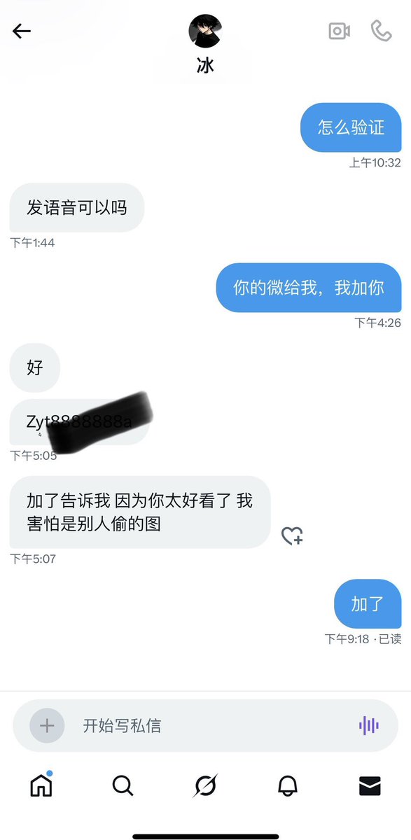 点份麦香鱼 tweet media