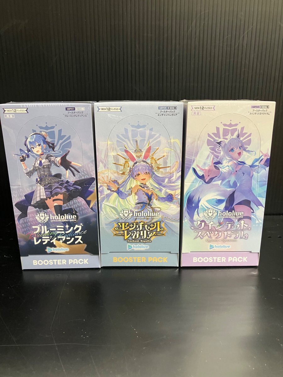 🌈新品トレカ情報🌈 #ホロライブOCG 『エンチャントレガリア