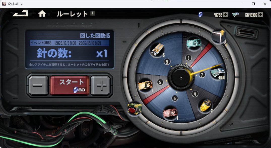 EneGame's tweet photo. 15回でエースカードを引けたので終了　#メカラシ https://t.co/gWbVOEdhLa