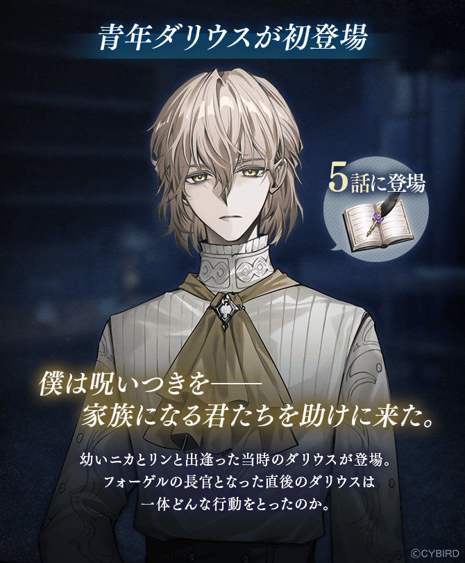 🛡開催中⚔️ #ThePastRecords #被検体番号404が残した手記 が開催中