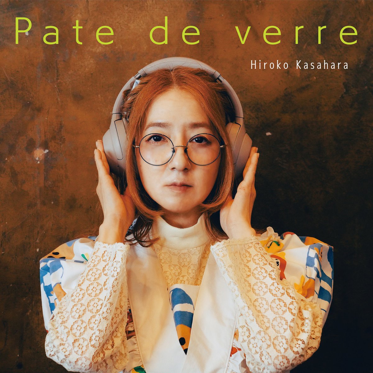 笠原弘子さんの
「Pate de verre」
本日発売です！　

M4. 「あのひと」
にベースで参加させて頂きました！

作詞作曲は青山亮くん
編曲は青山亮くんとネコプリズム

寂しげだけども暖かい、儚げだけども力強い雰囲気が作れたら良いなと思って弾きました！
正解だったのでしょうか？

お聴きください！