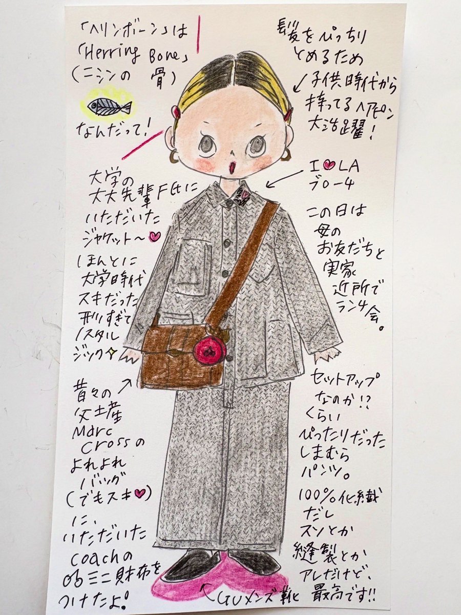 outauni's tweet image. 🍒「Cherry Coke mini」(81)🍒

ご近所お兄さまにいただいたヘリンボーンジャケットが、これほどしまむらにフィットするとは…😳✨ と大興奮したセットアップ的コーディネイト。
とにかくセットアップが好き🩶 スエット上下国の出身だから！（なにそれ

#cherrycoke #outauni #おおたうに #描きおろし