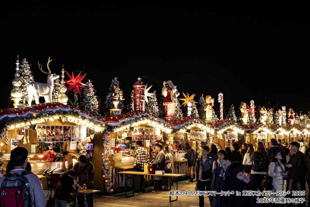 つんつくつん (@fbc_u9n1) / Posts / X