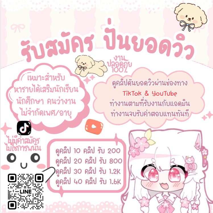 คุณหนูอ้อนงะン🍑 tweet media