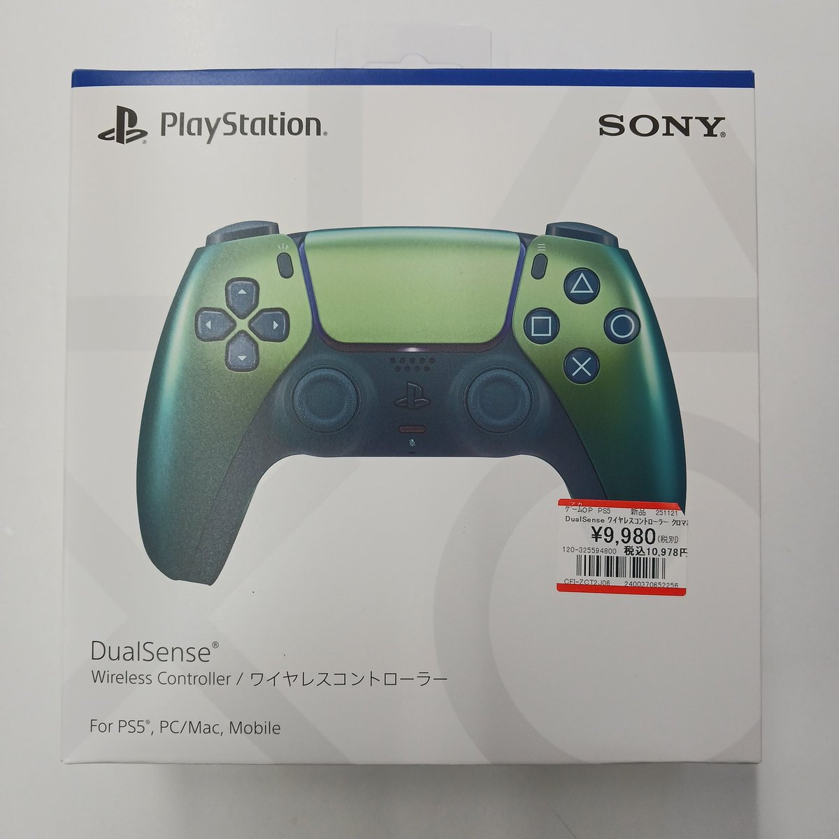 ojamakan_n's tweet image. ✨入荷情報✨
#PS5
『DualSense ワイヤレスコントローラー クロマグリーン』

#Switch
『ニンテンドーサウンドクロック Alarmo』

入荷いたしました❗❗
ぜひお買い求めください