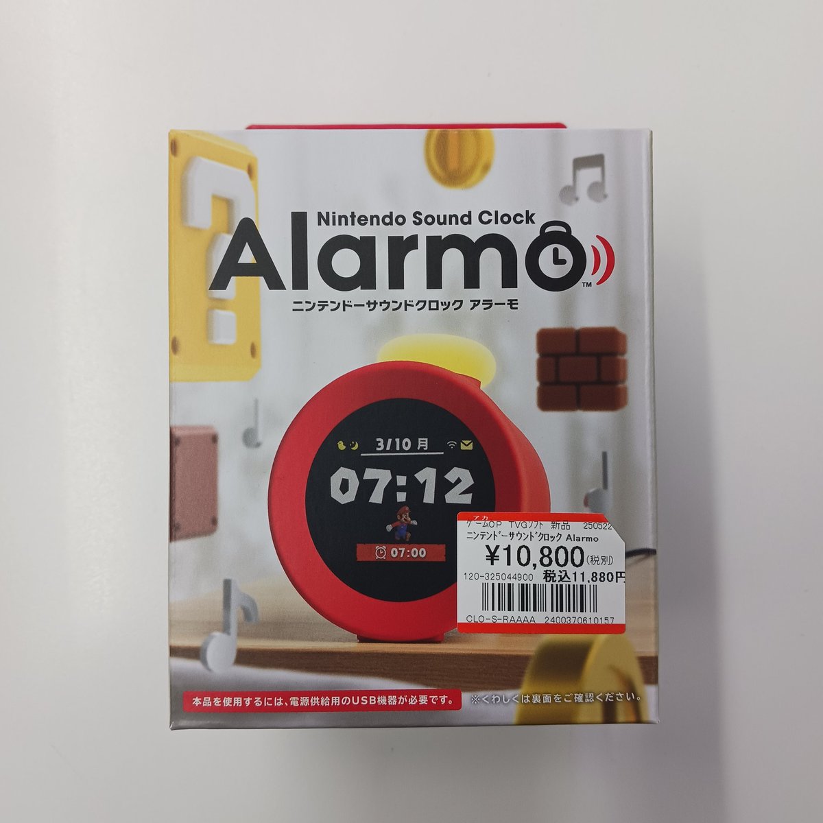 ojamakan_n's tweet image. ✨入荷情報✨
#PS5
『DualSense ワイヤレスコントローラー クロマグリーン』

#Switch
『ニンテンドーサウンドクロック Alarmo』

入荷いたしました❗❗
ぜひお買い求めください