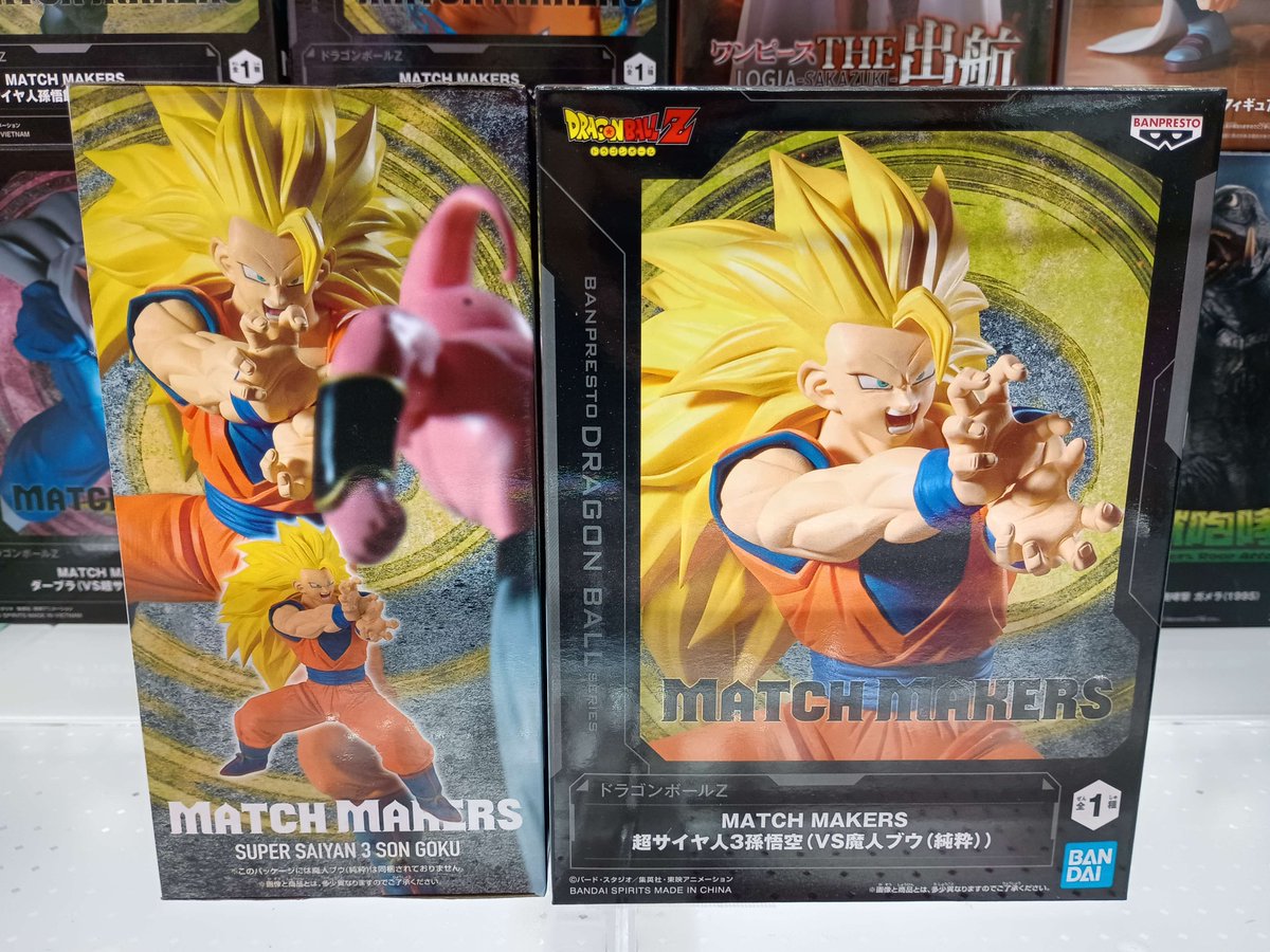 景品入荷情報】 「ドラゴンボールZ MATCH MAKERS 超サイヤ人3孫悟空