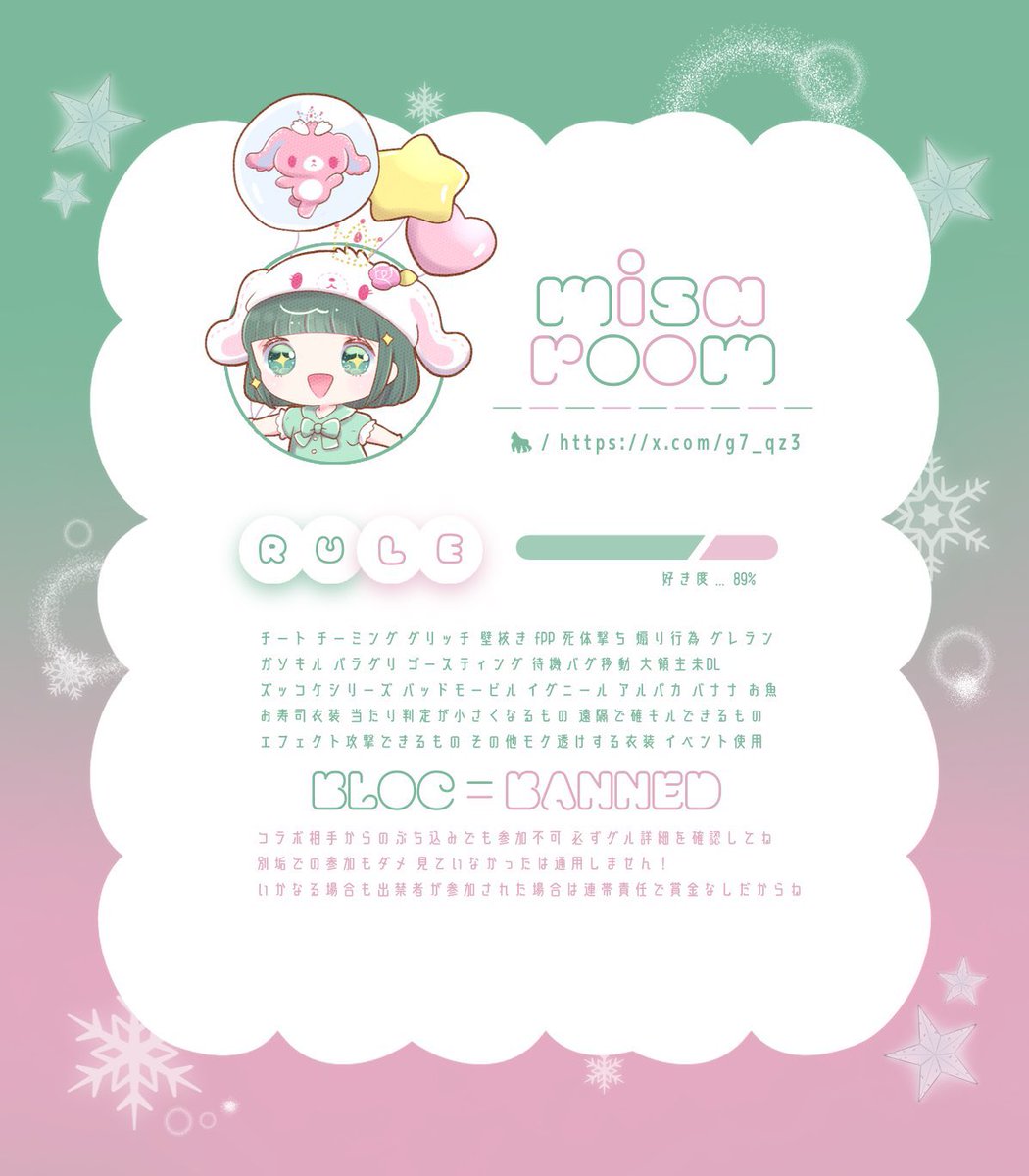 ▷▶ #yanflier

◾︎ 12/3 ㊌ 15:30 #15時30分
《 確定 1,000 一般 500 》

◾︎ 𝙁𝙤𝙡𝙡𝙤𝙬 + 𝙍𝙏 全 

🍓 <a href="/u____uiix/">mii 🍓</a> 🎀 <a href="/g7_qz3/">みさぴこ🦍🎀</a> 
　　↳ ID + 15:30 デュオ FF巻込〇

❥ ・・・ 𝙥𝙖𝙨𝙨 𝙟𝙪𝙨𝙩 <a href="/cupi7__/">🐣 ちゅなぴ @ めたちわわ</a> 

#デュオ #デュオゲリラ