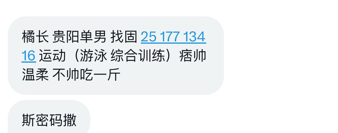 橘长 tweet media