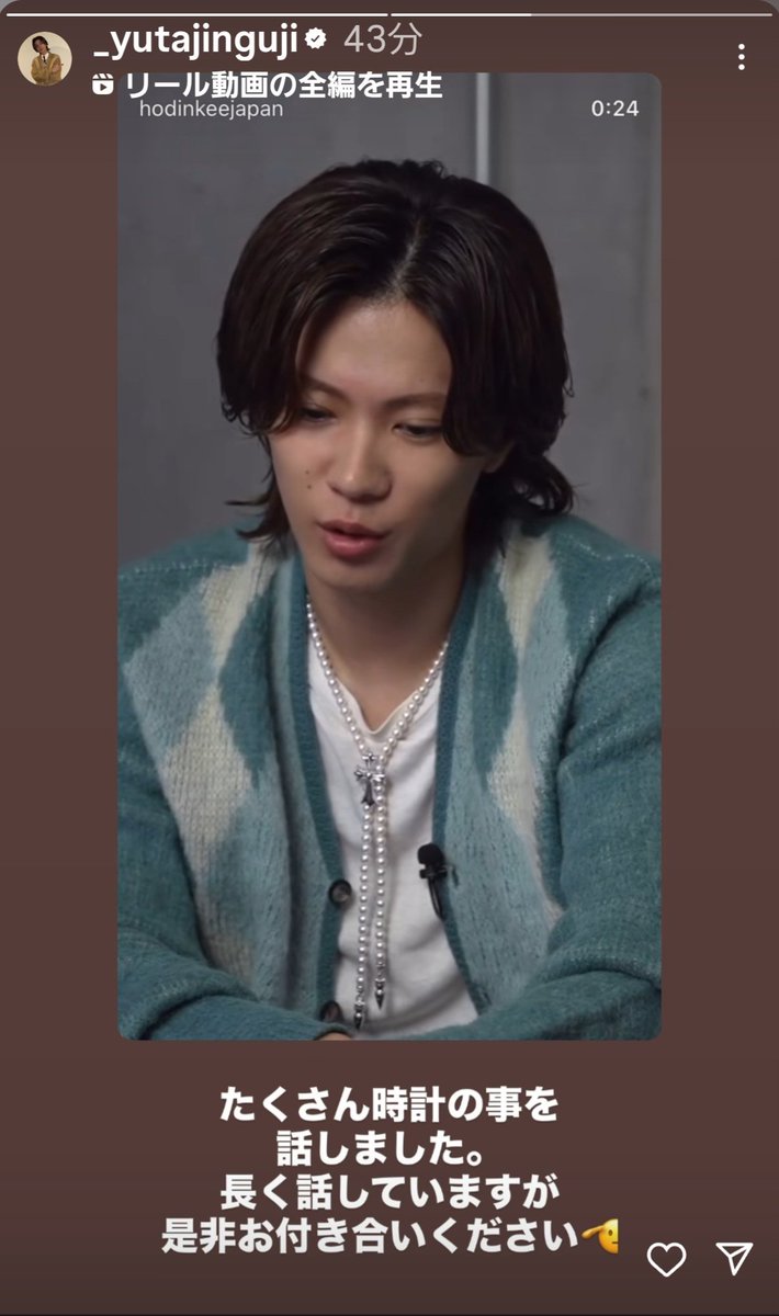 💁‍♂️タッキーの隠れ家⛺滝沢秀明✨非公式情報共有用