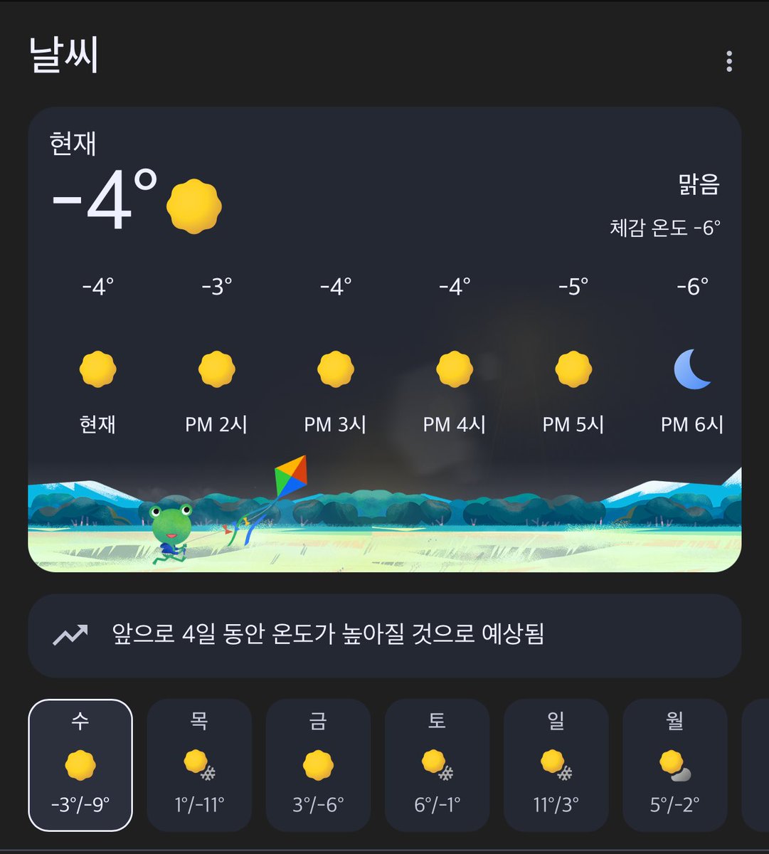 Hwarang tweet media
